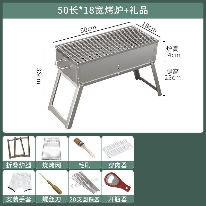 现货速发烧烤炉家用折叠便携式小型烤炉烤肉架网户外烧烤工具炉子