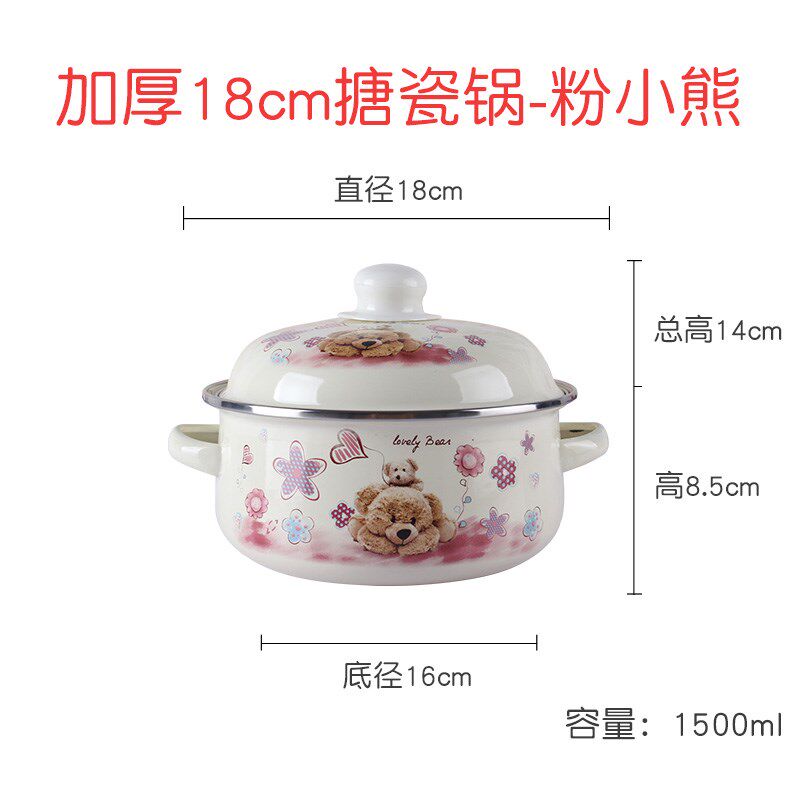 现货速发锅双耳汤锅家用小奶锅迷你锅16cm泡面老式小雷新