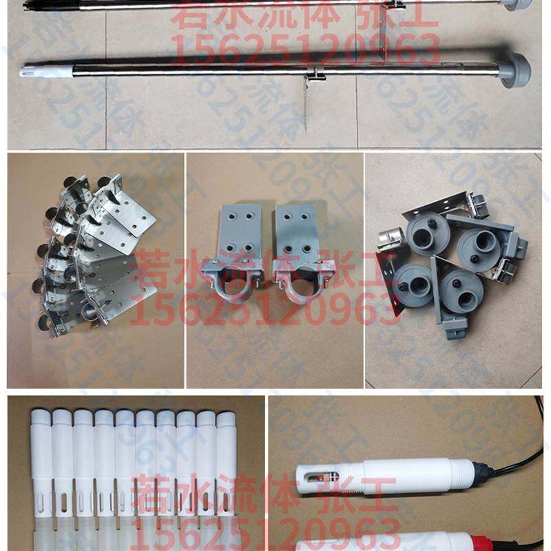 现货速发pH电极固定支架酸度计pH计监视器不锈钢四氟PP安装保护套图片