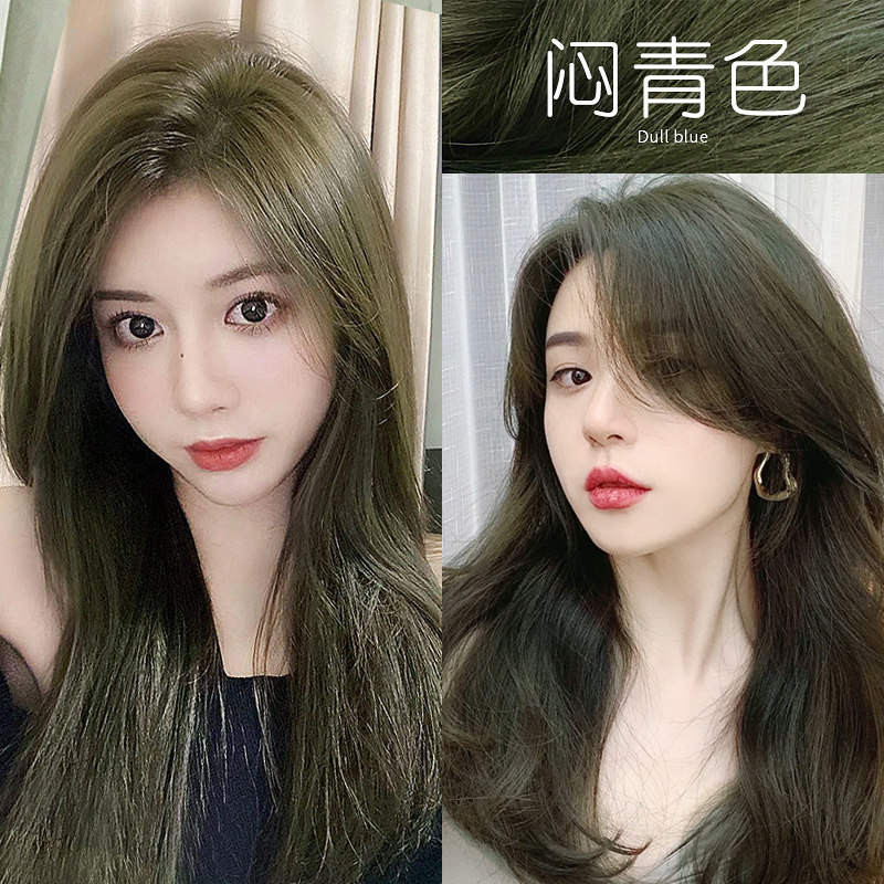 现货速发免漂闷青色染发剂2022流行发色显白青棕色染膏植物纯茶青