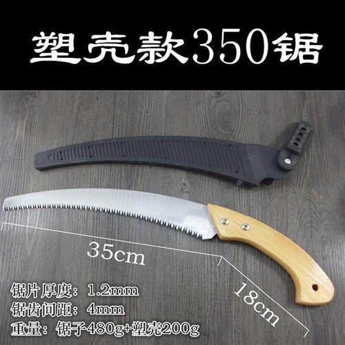 现货速发锯子的水管pvc管园林锯小齿单手手工锯折叠式可携式锯条