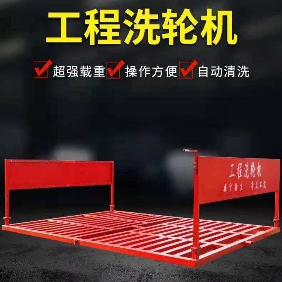 现货速发建筑工程洗轮机全自动感应设备环保工地车辆冲洗平台洗车