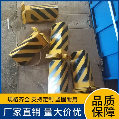现货速发车间叉车防碰撞护角厂房立柱墙体防护保护角金属材质加厚