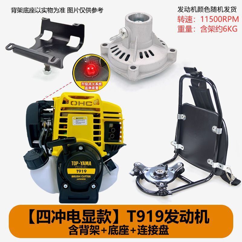 现货速发品质割草机/木伐/打药机/抽水机四冲程纯汽油动力总成
