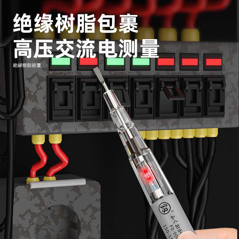 现货速发电笔电工高压电笔1500V矿用试电笔接触验电笔氖泡彩光测