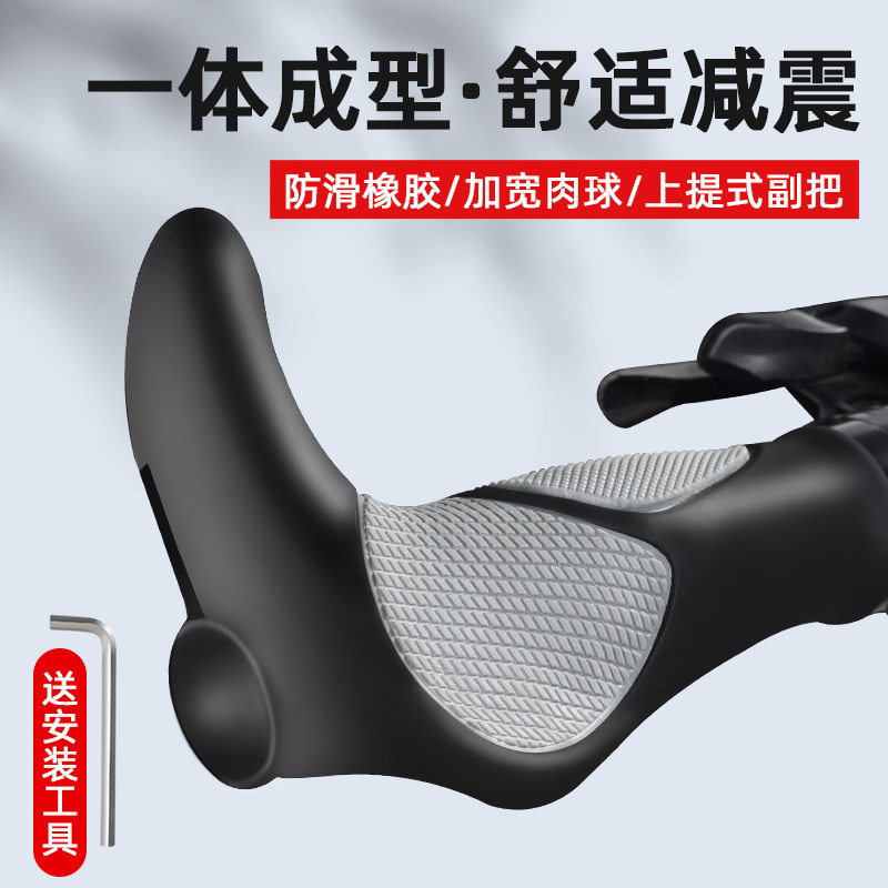 现货速发自行车把套山地牛羊角副把橡胶防滑手把通用骑行装备