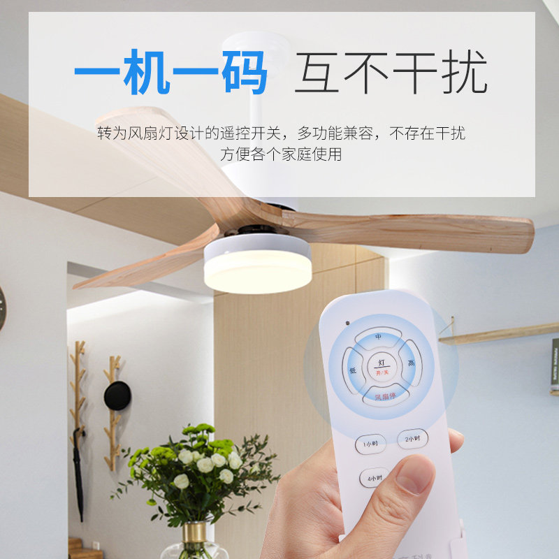 现货速发吊扇灯遥控开关吊灯一体风扇三档调速风扇灯定时器家用吊
