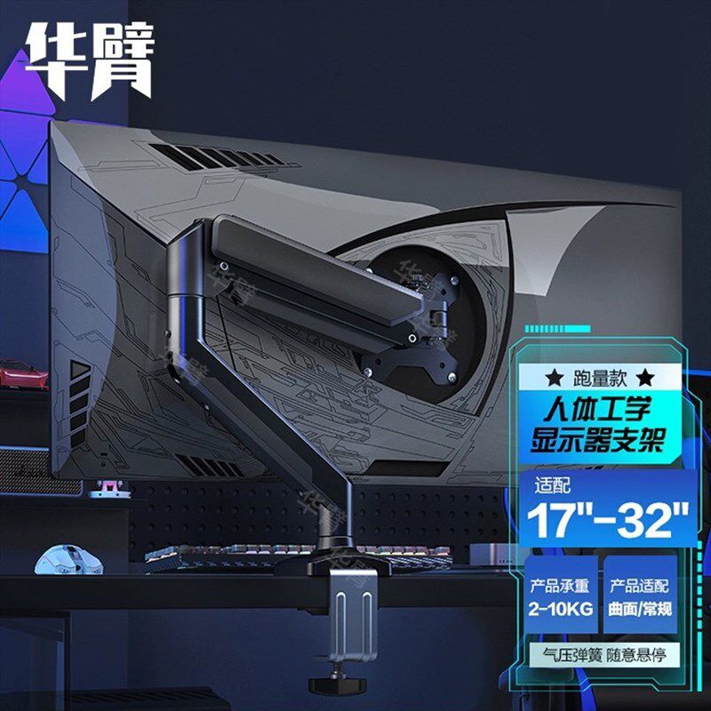 现货速发显示屏支架气压悬停升降旋转电脑架公底座电脑机械臂