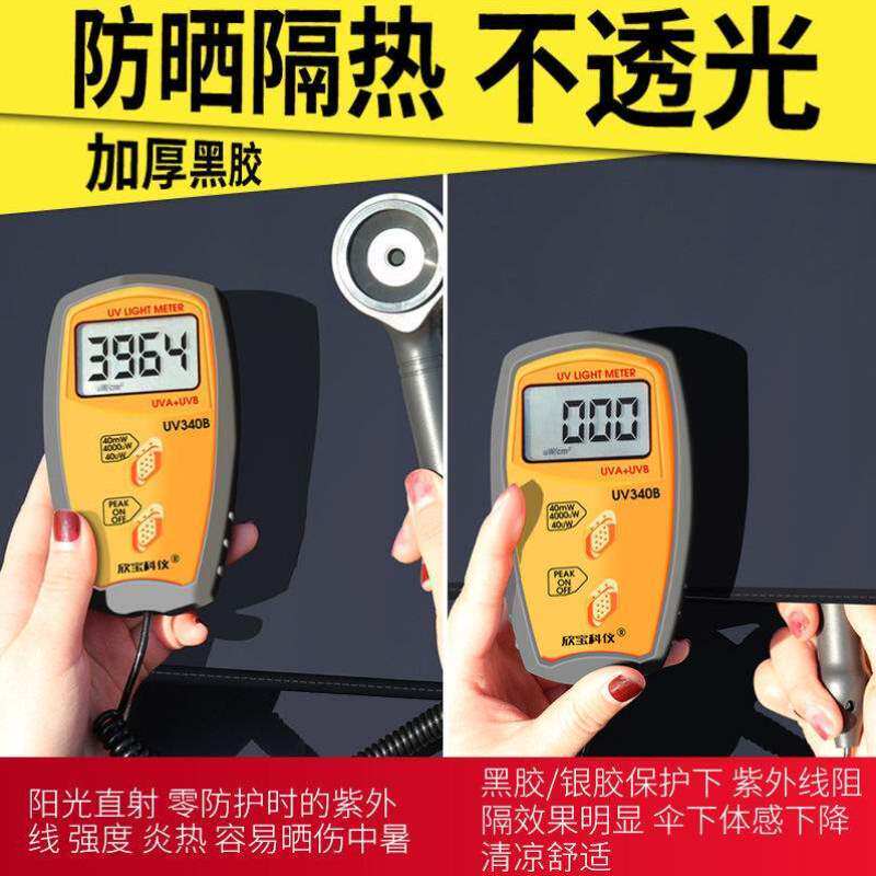 现货速发沃鼎折叠钓鱼伞大钓伞向防雨加厚遮防风雨伞太伞垂钓伞