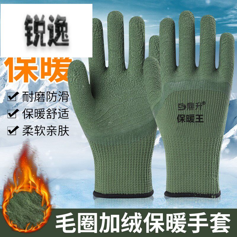 现货速发低压电工绝缘手套加厚冬季毛圈劳保防滑耐磨工作干活防护