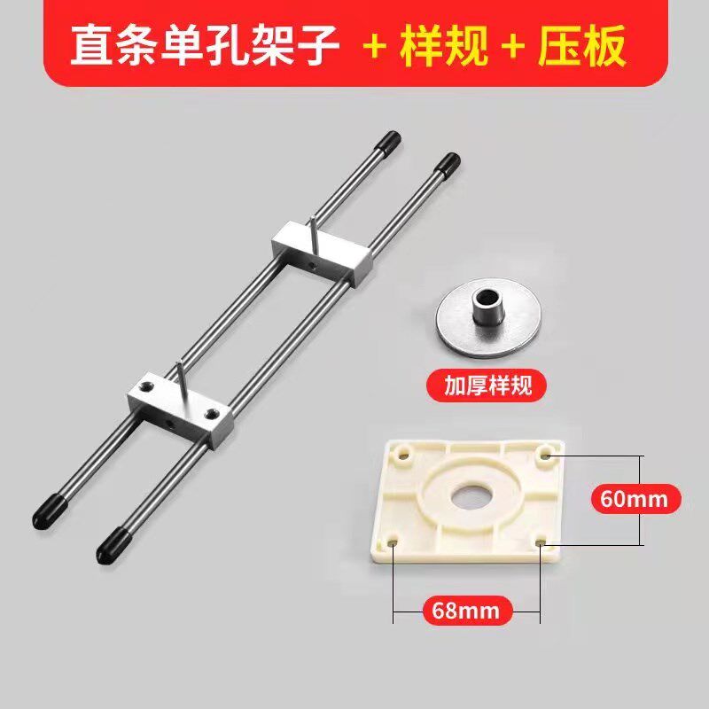 现货速发锁舌门框开孔器安装门套开槽机木门锁鼻子模具神木工工具