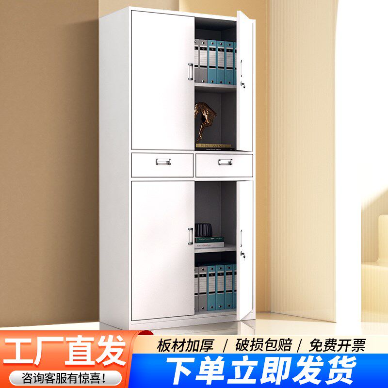 现货速发办公室二斗铁文件柜带锁钢制资料柜落地储物柜抽屉柜多层