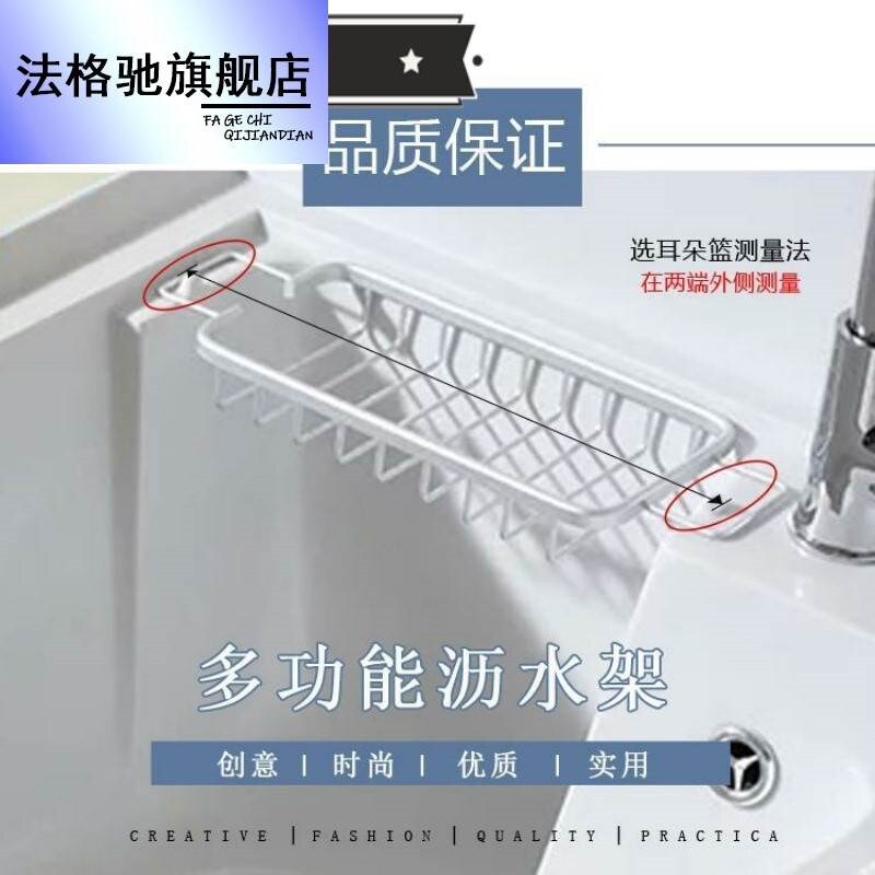 现货速发04不锈钢洗衣柜肥皂蓝 洗衣槽置物架洗衣池肥皂架沥