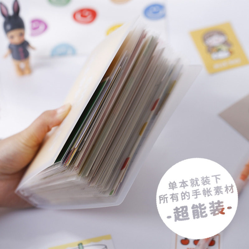 现货速发插袋贴纸收纳册大容量卡片票据便签相册小卡明信片手帐素