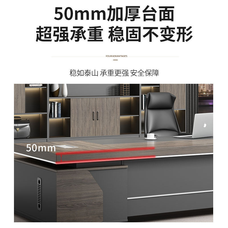 现货速发老板桌办公室桌椅子组合简约总裁桌大班台主管经理桌电脑