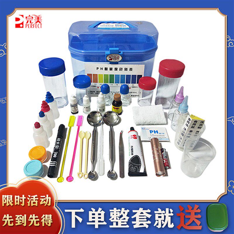 现货速发玛丽艳演示产品示范工具箱透明塑料双层实验箱盒收纳箱化