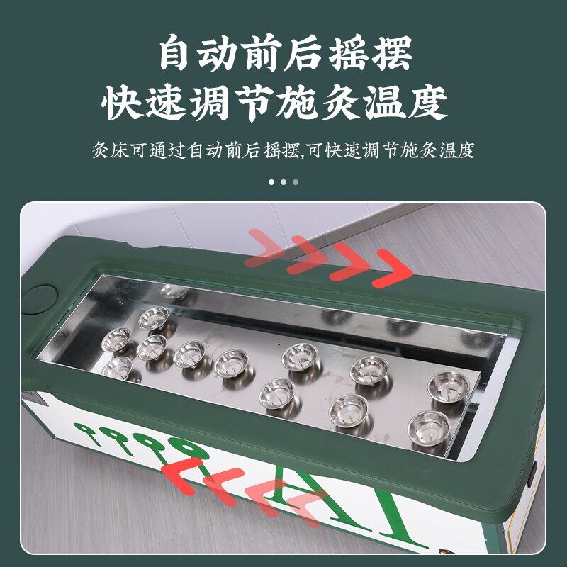 现货速发#全自动智能点火有烟院床明火艾灸床全身灸家用