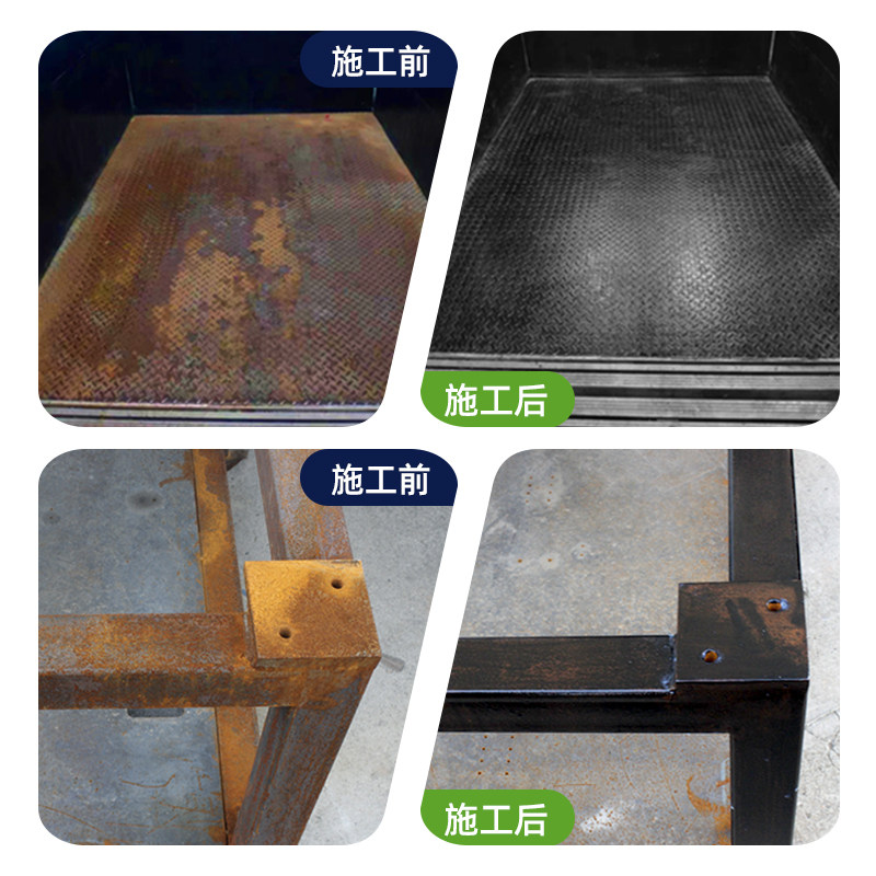 现货速发铁锈转化剂自喷免除锈彩色钢瓦翻新油漆防腐底漆固锈免打