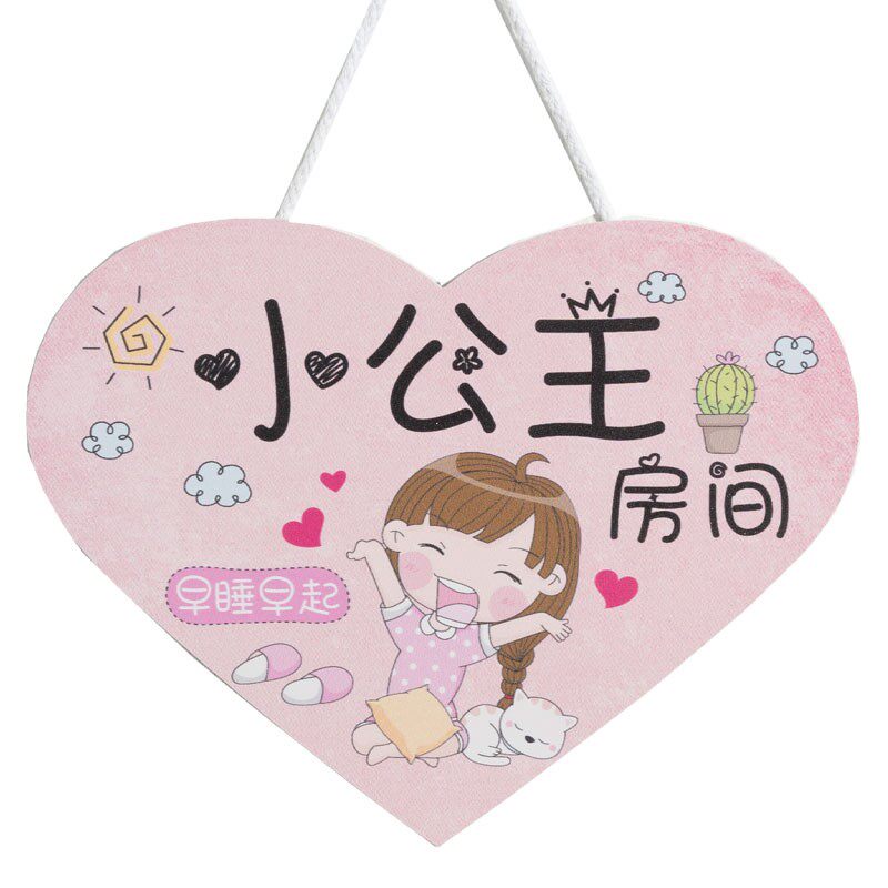现货速发公主房牀头墙壁房门装饰品挂件儿童房间孩卧室门上挂饰少