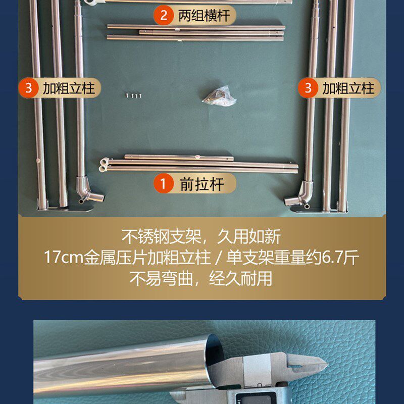 现货速发家用伸缩蚊帐加密款落地加厚三单门支架方型不锈钢床上