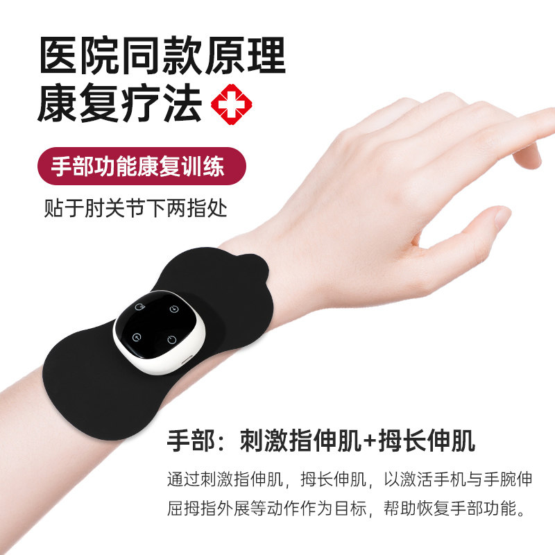 现货速发偏瘫手部康复训练器手指康复训练器材电动上下肢手臂腿脚
