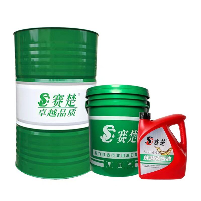 现货速发厂销LHM高压抗磨液压油导轨油机械油2号46 68堆高机装载