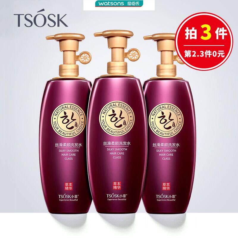 现货速发TSOSK小菲深层修复滋养520丝滑修护所有发质人群孕妇适用