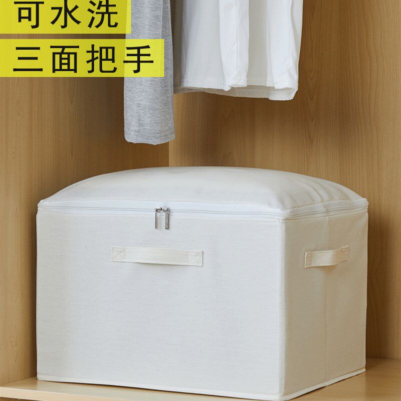 现货速发日式布艺衣服收纳箱抽屉式拉链有盖衣柜帆布折叠衣物整理