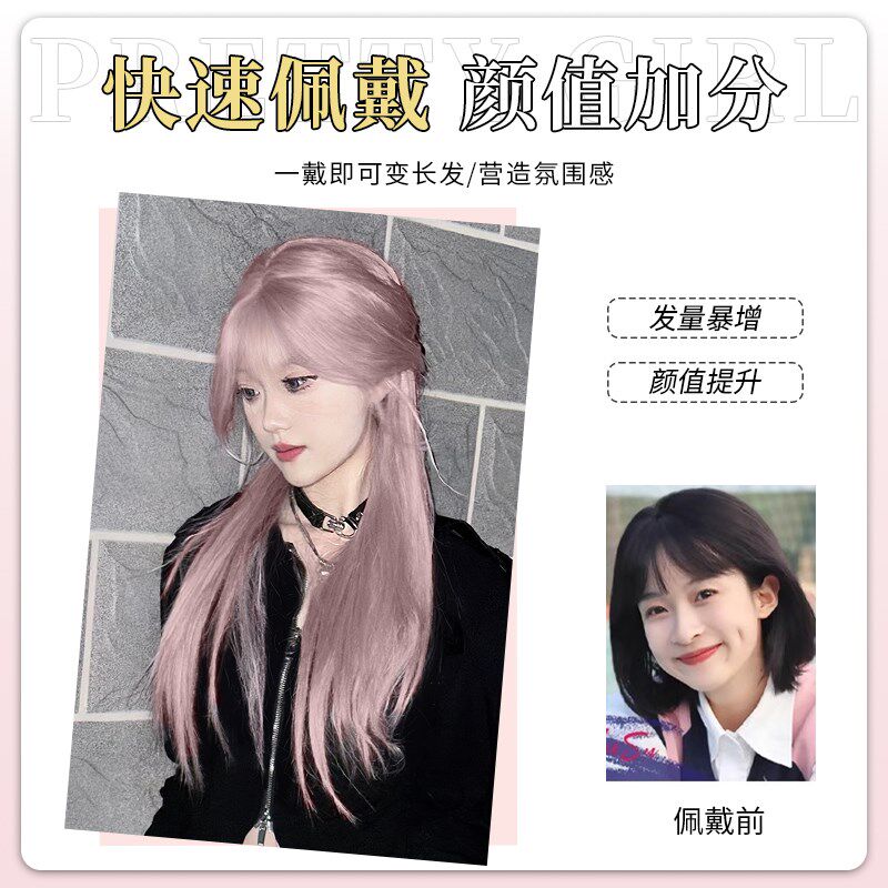 现货速发灰紫色假发长发全头套式空气刘海时尚长直发rose浅色假发