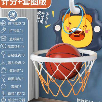 现货速发儿童篮球框室内挂式篮筐可家用免打孔投篮架宝宝-6岁男孩