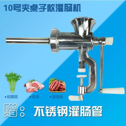 现货速发厂促品销12号22号2号家用手动香肠机灌肠机器腊肠机商用