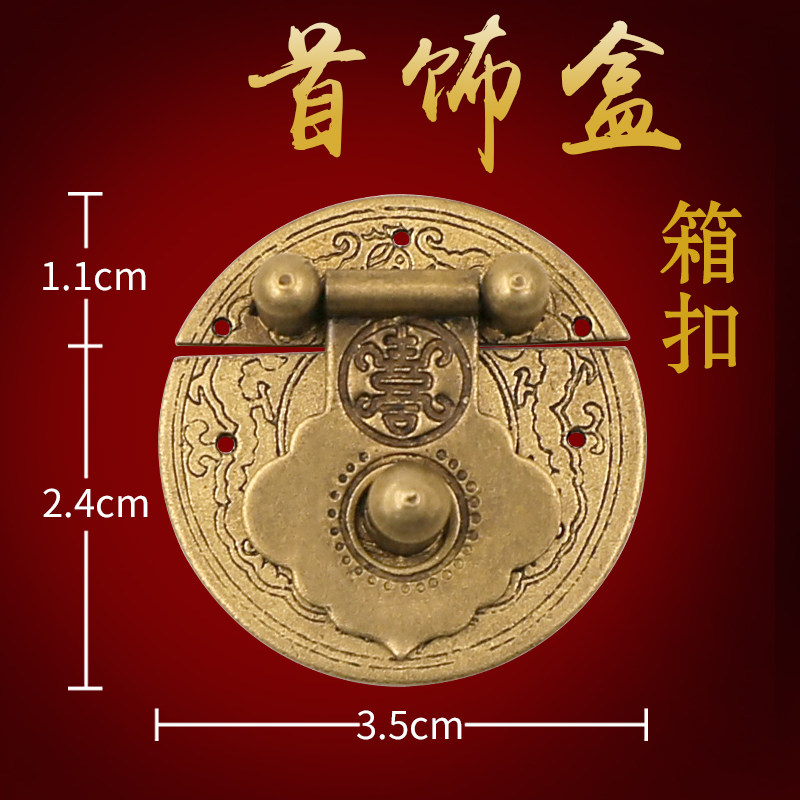 现货速发纯黄铜复古老式搭扣箱扣锁扣拉扣固定礼品木盒五金铜配件