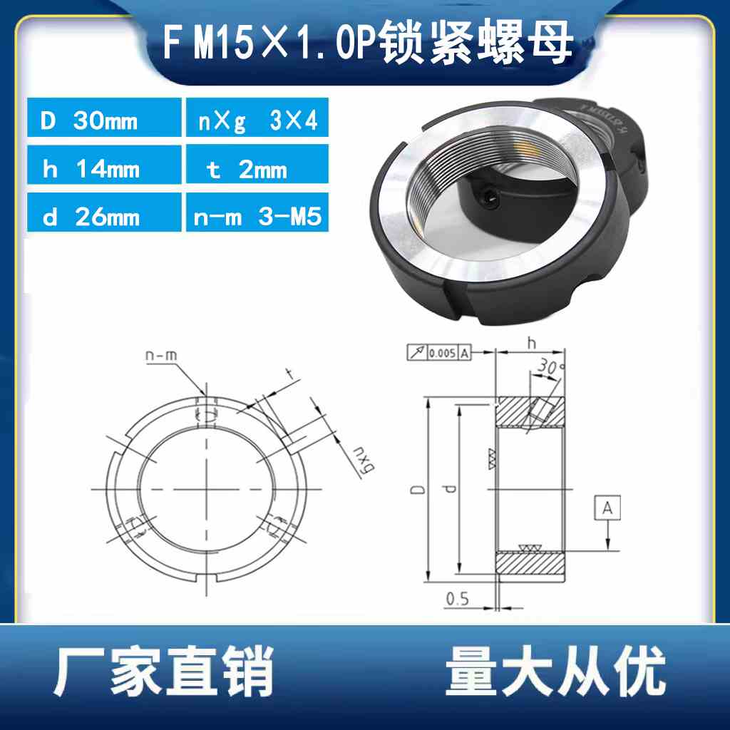 现货速发新款精密径向锁紧螺母螺帽止退防松F型数控机床丝杆轴承R