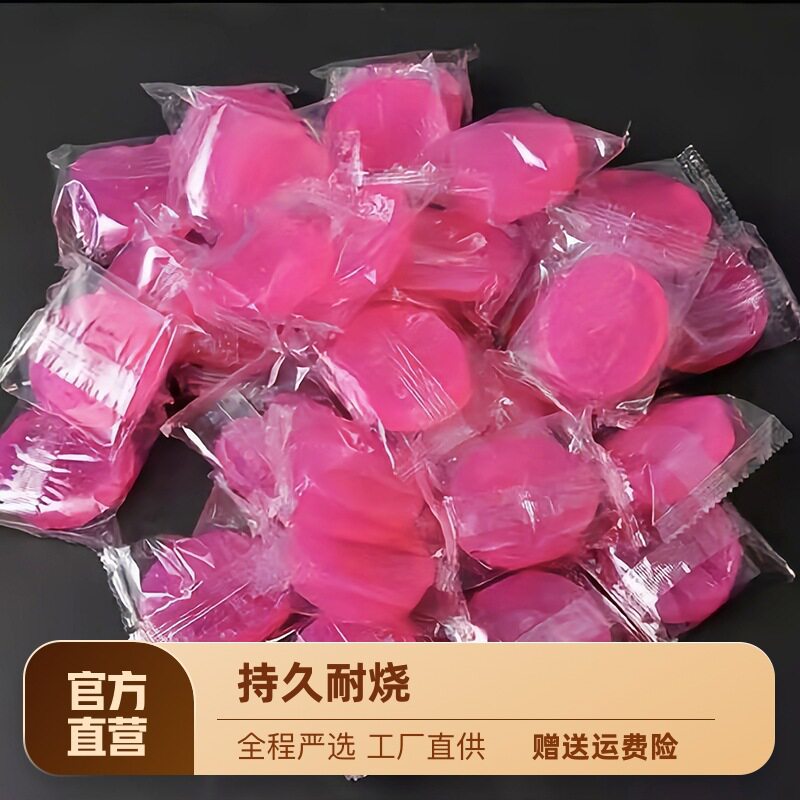 现货速发干锅火锅耐烧燃料烟家用固态蜡户外烧烤固体膏酒精块无酒