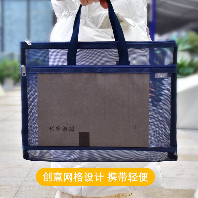 现货速发Hor号角A4手提网格双层文件袋透明简约学生用袋公文包