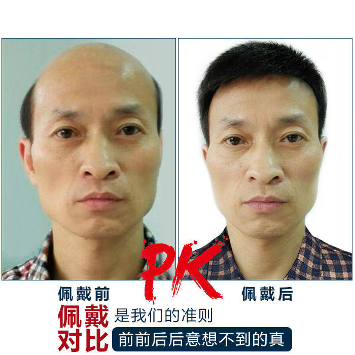 现货速发男假发中老年真发短直发帅气逼真假发套寸头假发男士真人
