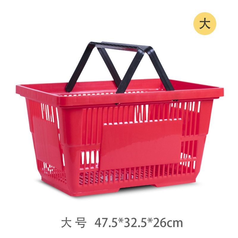 现货速发塑料手提篮子浴室装脏衣服收纳篮大号超市购物篮厨房买菜