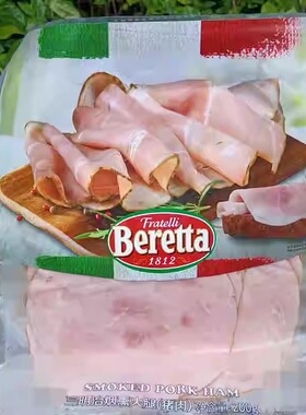 Sandwich Smoked Pork Ham beretta三明治烟熏火腿200克(猪肉)切