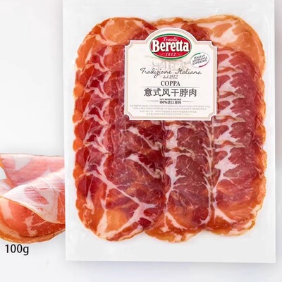Beretta风干火腿即食生吃肉
