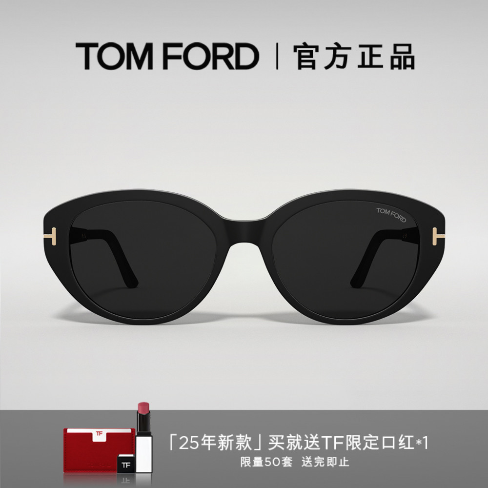 【2025年夏季新款】TOM FORD太阳镜TF猫眼防紫外线墨镜FT1246-K