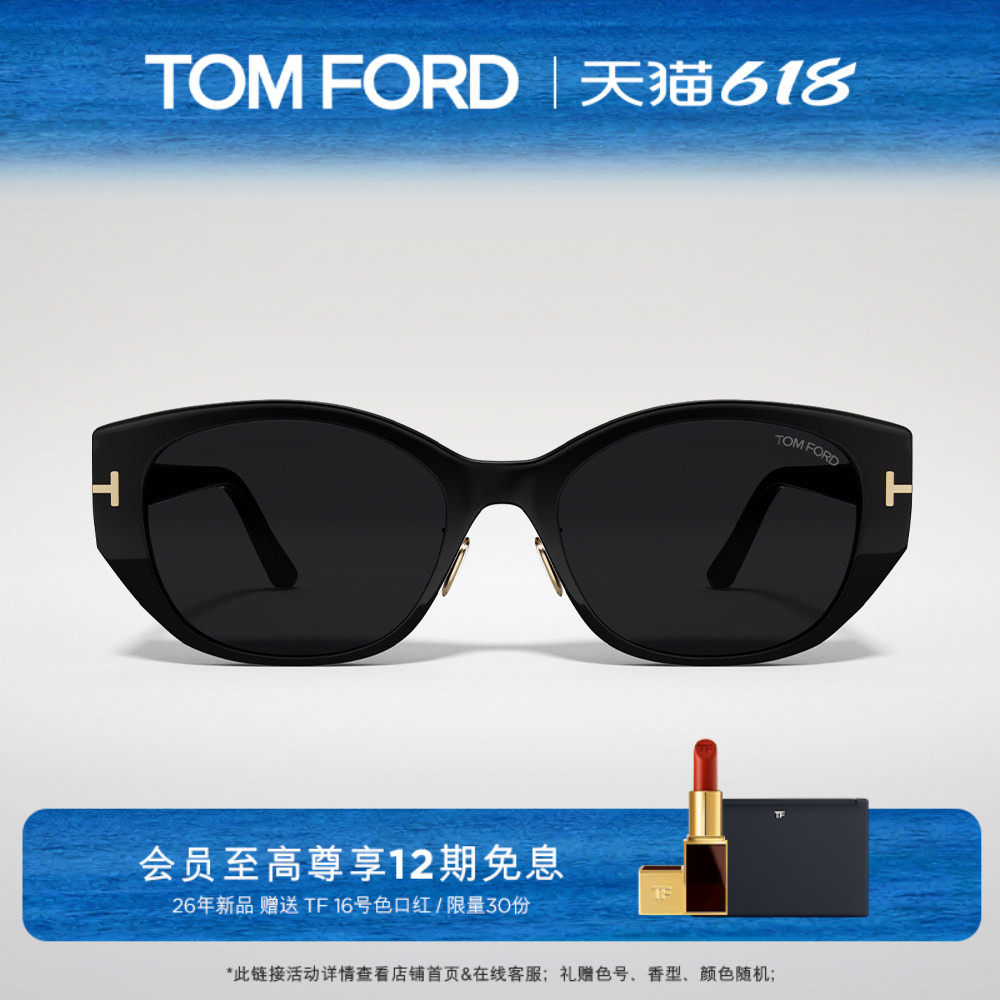 【618】TOM FORD太阳镜防紫外线猫眼复古高级感墨镜女款FT1168-K