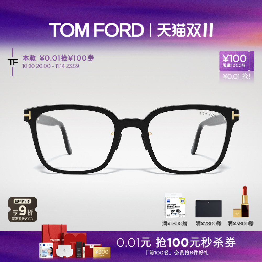 入会好礼丨支持配镜丨分期免息丨官方正品