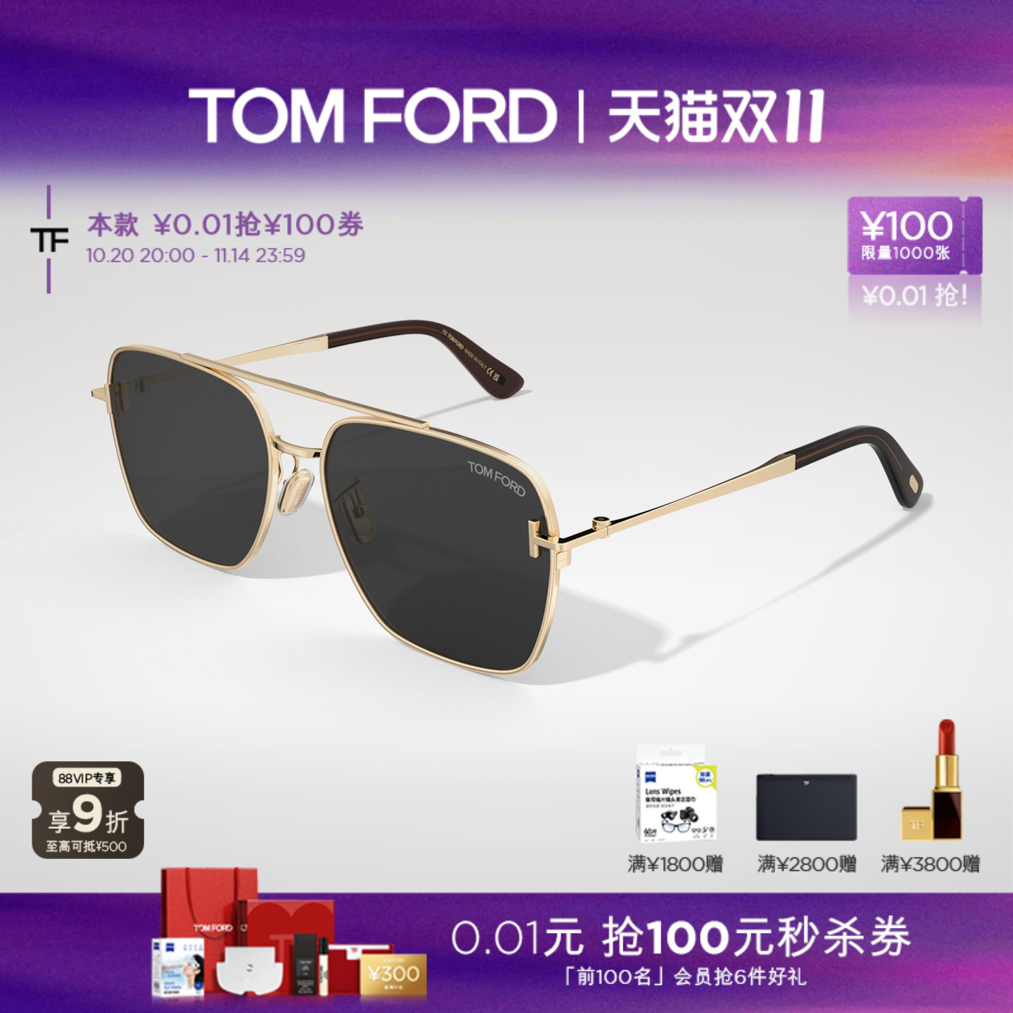 【2025秋冬新款】TOM FORD太阳镜 男士飞行员款开车墨镜 FT1291-K