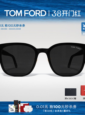 TOM FORD汤姆福特太阳镜 TF大方框男女防紫外线开车墨镜 FT1135-K