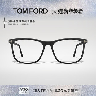FORD眼镜架 TOM 方框可配度数近视眼镜框 FT6038 2025新款