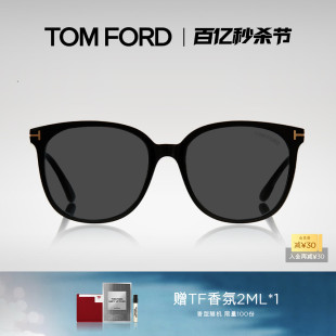 TOM 大框墨镜显脸小太阳眼镜 FT0972 TF时尚 FORD汤姆福特太阳镜