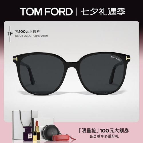 TOMFORD圆形太阳眼镜