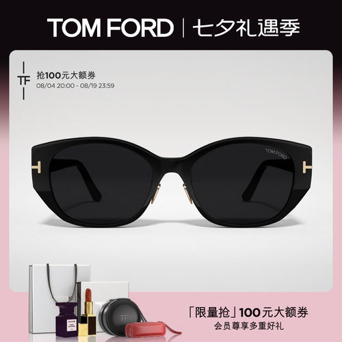 TOMFORD女士猫眼太阳镜