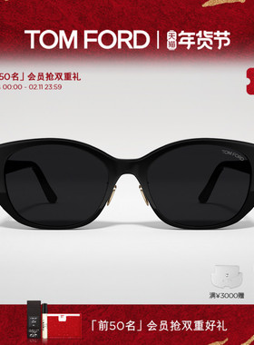 TOM FORD太阳镜 TF女士2025新款猫眼白色复古高级感墨镜 FT1168-K