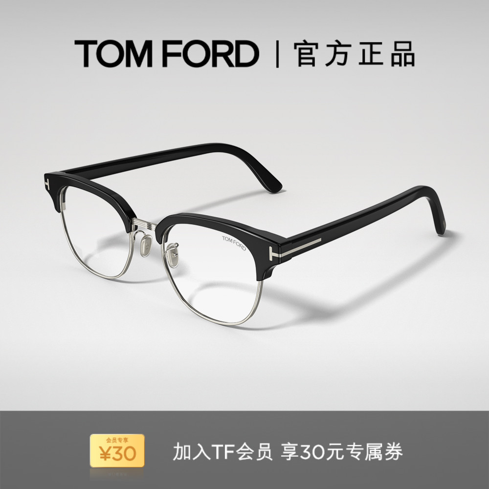 入会好礼丨支持配镜丨分期免息丨官方正品